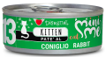 Disugual Kocięta Mini-Me Królik 85g