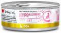 Disugual Kot Veterinary Hypoallergenic Gęś 85g