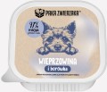 Paka Zwierzaka Mokra Tacka Wieprzowina Borówk 150g